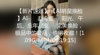 【新片速遞】 哺乳期发骚少妇，来一起看奶水喷射好刺激，跟狼友互动撩骚听指挥，撅着屁股看骚逼，自己喝奶水流出好诱人[422MB/MP4/36:49]