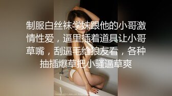 清凉白领女郎穿短性感黑皮裙和帅哥偷情站着就开操不过瘾回到房间玩3P双鸡巴插洞刺激淫叫