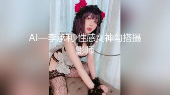 听呻吟声就能撸的性感白丝肥臀小骚货被多体位无套爆操爱液白浆泛滥