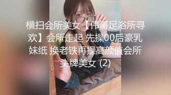 ✿青葱校园学妹✿清纯性感白嫩小学妹，平时生活中的傲娇女神，内心渴望被当成妓女一样狠狠羞辱，就是这么淫荡放任