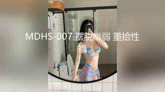 [MP4/ 260M] 榨精御姐&nbsp;&nbsp;禁欲一个月的女孩有多可怕&nbsp;&nbsp;Vita 性奋吃着鸡巴 女上位一插到底