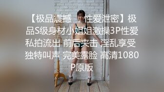 爆乳貌美少女▌小桃酱▌捆绑调教发情小桃