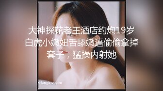 STP19931 童颜巨乳两个00后萌妹子无毛粉逼双女震动棒互玩炮友双飞啪啪，按摩器假屌插入舔奶摸逼上位骑坐后入猛操