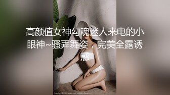 80万人气主播~极品身材圆圆的奶子性感的肥臀 逼毛稀疏 土豪酒店约啪~锁喉捂嘴爆虐~无套内射 潮拼 (2)