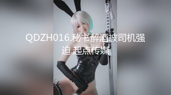 国产AV 星空无限传媒 XKCCAV8017 性闻联播2 女记者爆料色情会所 断人钱财遭报复强奸 姜洁