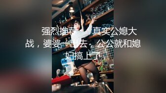 【极品稀缺❤️大开眼界】各路夜店酒吧骚妹DJ MC 气氛组 夜场骚女实录摇摆 近距离各种抖奶抖胸放骚 喊麦 第二弹