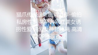 STP17551 【全网首发 麻豆映画代理出品】蜜桃影像传媒PeachMedia 欲求不满痴女塞跳弹逛街