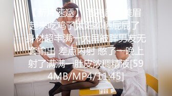 [MP4/912MB]10-28安防精品 被酒精催化的高颜值御姐和社会哥激情四射