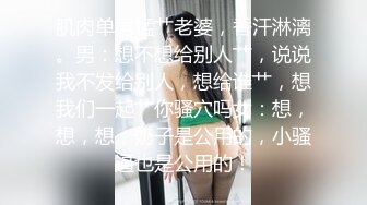 STP27474 眼镜良家美女刚下海！全裸扭腰诱惑！约炮开始操逼，扶着JB捅入骚穴，美臀一下下抽插爽翻