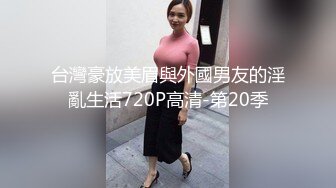 ❤️❤️G奶学生妹和闺蜜身材都极好全裸入境双女舌吻拿道具互相自慰~被小男人无套后入狂操内射