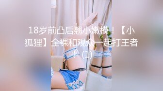 【原版】4月新流出艺术考级机构偷拍美女的嫩逼❤️假装接电话拍脸