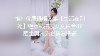 【新片速遞】&nbsp;&nbsp;✨韩国高质量黑丝高跟情侣「henry_sera」「sarah579」OF私拍 美女诱惑洗浴用逼蹭鸡巴挑逗壮男[992MB/MP4/22:28]