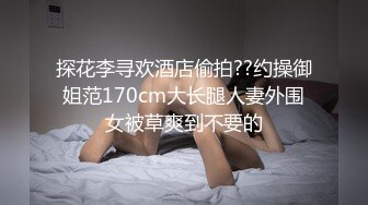 专找丶阿姨玩两小伙3P淫骚熟女，双屌轮流口交，高跟鞋站在床上后入，拨开丁字裤侧入抽插猛操