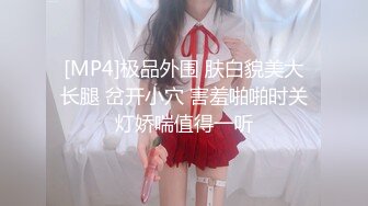 【新速片遞】 工业园电子厂女厕偷拍❤️几个技校来实习的妹子尿尿有个美眉怕脏站在厕兜上尿[197MB/MP4/06:28]