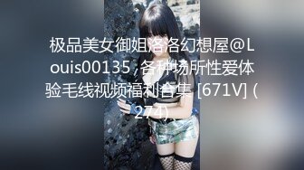 [MP4/622MB]百度雲泄密》大二美女和男友之間的私密視頻被爆光