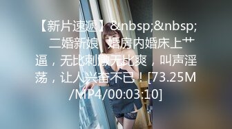 蜜桃傳媒)(pmc-365)(20230106)忍不住操了朋友的漂亮姐姐-吳芳宜