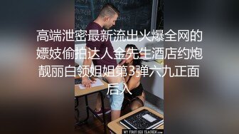 极品饥渴喷水女神，床上黑丝高跟 粘人小骚货饥渴口交，一夜两炮多次操喷扣喷，各种体位操喷简直绝了