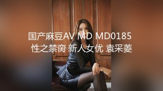 【安安老师】长开了爆乳身材尤物女神御姐Cos迦南被迷奸 阳具抽送快感却那么真实失禁喷尿