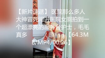 【双性恋OF私拍外流】❤️damidaa❤️SM系OF博主 女主抖M  时而露出被牵着当狗出门遛街  痛苦并快乐着的样子实在太贱了