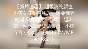 [MP4/ 2.09G] 极品热巴高颜值甜美妹子道具自慰诱惑，情趣装连体网袜张开双腿特写震动抽插