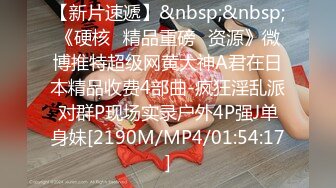 STP28895 甜美外围女神&nbsp;&nbsp;颜值天花板&nbsp;&nbsp;首次挑战超近距离 大黑牛跳蛋黑丝，应有尽有！！