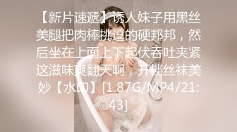 STP28739 纯欲系极品美少女！甜美又淫骚！性感情趣装吊带丝袜，跳蛋假屌齐上场，搞得小穴湿湿特写视角