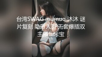 三只狼SZL-017温柔妩媚妖娆E奶美容师