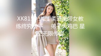 天菜上班族被女记者采访