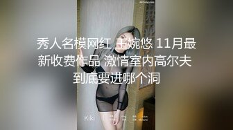 露脸大奶反差母狗【oOooo】用精液灌满黑丝兔女郎 所有的精液 我全都要 射我B里 后入顶得最深了[MP4/1.77G]