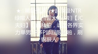 哆彩次元  超顶新晋露脸美少女 可爱女儿被绑架肉偿 美妙少女酮体 爆肏白虎嫩穴玩物