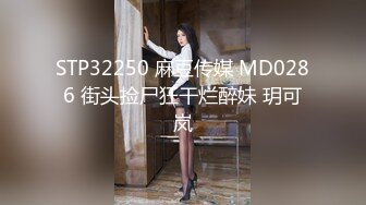 最新高价定制分享，极品反差女大生04年清纯小姐姐【胡椒仔】露脸私拍，各种COSER裸体骚舞大号道具紫薇脸逼同框