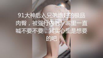 国产CD系列琳儿姐妹黑丝制服激情互操 干完一轮再交换角色很是淫荡