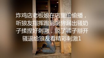 【老婆闺蜜探花】小骚货真会玩，眼神魅惑，女上位蜜桃臀视觉效果一级，对着镜头岔开双腿，骚穴特写超宠粉