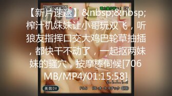 [HD/0.4G] 2024-05-22 香蕉秀XJX-0127暴力强奸犯爆操女狱警