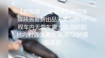 XKG141 欣欣 JK女大学生的情窦初开性欲渴望 星空无限传媒