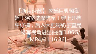 [MP4]门票138鸭哥上场约操极品外围女神苗条美乳亲和善聊天