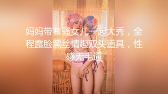 面具女孩秀口活