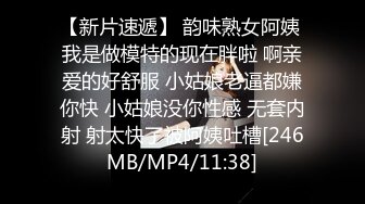 [MP4/ 694M] 甜美骚骚小妞和小男友居家操逼，短裙骑在身上抽插，搞一会自己拿道具自慰，男友JB有点小