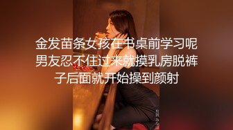 网红女神 潮喷淫娃〖小水水〗性感小骚货被后入喷尿，火辣身材性感黑丝诱惑拉满，听着满屋浪叫声有点莫名的兴奋