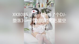 （下面看此巨乳销售的联系方式和完整版）大奶子巨乳销售员，极品