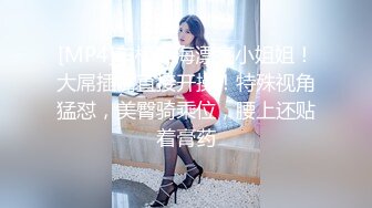 ✿眼镜娘高颜嫩妹✿紧急企划〖奶糖〗初恋般的感觉 R18私定 三点粉，超极品身材 极品嫩穴又粉又嫩又紧 唯美刺激