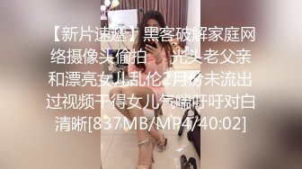 【新片速遞】&nbsp;&nbsp;《百度云泄密》刚刚离异的极品女同事和上司偷情被曝光[429M/MP4/09:45]