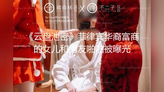 【极品性爱??超精品泄密】沧州绝色美女金诗媛与男友全套性爱自拍图影泄密 细腰美臀 吃鸡内射 完美露脸 高清720P原版