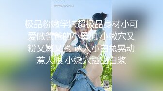 湘湘&amp;Vivi 圣诞4P特别企划 圣诞老人送来的美乳嫩穴彻底咸湿 实战尤物美妙呻吟[98P/740M]