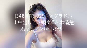 ⚫️⚫️⚫️终究反差婊，大眼睛清纯露脸女神【钦儿】表里不一私下是男人的小母狗，露出啪啪道具紫薇[MP4/487MB]