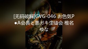 1月震撼流出！推特顶级玩女调教大神【过气网黄】高价完整版，女神真多还有露脸还可以双飞喝尿，真是屌丝的女神有钱人的母狗啊 (23)