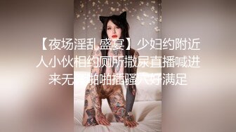 申精！续集白嫩鲜骚AV视角女友3p！快来撸管！Chinesehomemad_16456176726077659