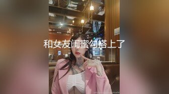 【OnlyFans】【逃亡】国产女21岁小母狗优咪强制高潮，拍摄手法唯美系列，调教较轻，视频非常好，女的也够漂亮 220