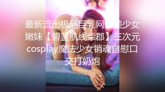 最新流出精品绿叶震动圆床偷拍??两对男女开房极品反差婊眼镜美女下面毛多性欲强