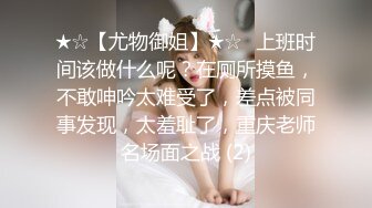 【极品女神??爆奶诱惑】高颜极品E奶上班族女郎『菈菈』目眩神迷高还原催眠 對远端催眠APP言听计从 高清1080P原版